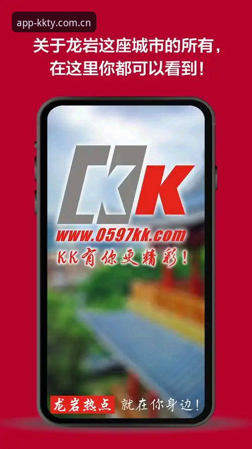 kk体育官方平台入口选择趋势全面解析：从用户需求到服务升级