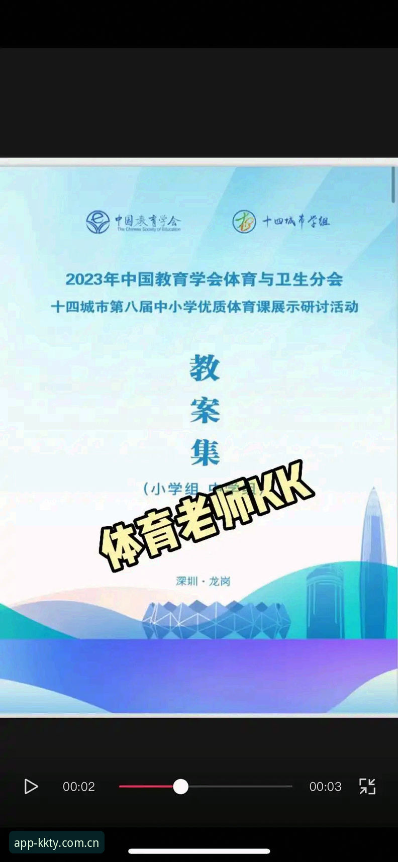 kk体育登录全攻略：5个关键步骤助你畅享一站式体育服务