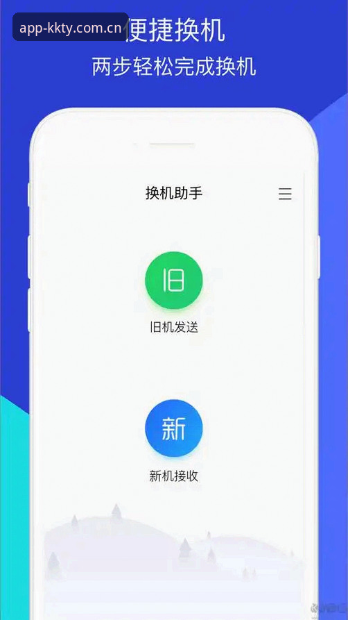 kk体育安卓app安装失败原因详解及解决方案