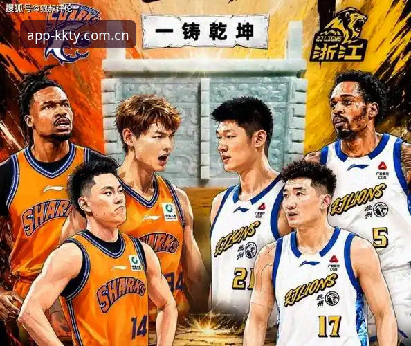 kk体育官方赛事数据深度解析教程——上海vs北京G4战术复盘与前瞻
