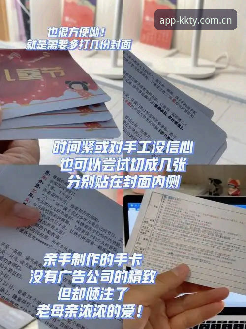 kk体育登录必备 kk体育登录必备:一站式操作教程与创新体验指南